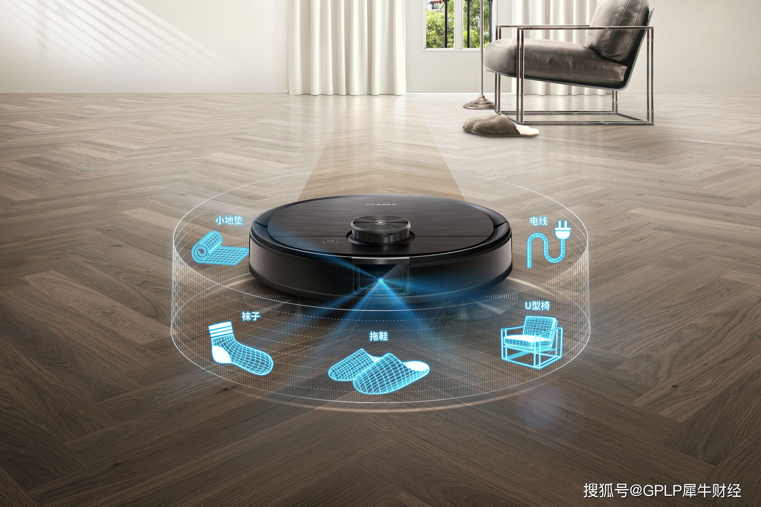 财报速递：科沃斯2025年半年度净利润9.79亿元