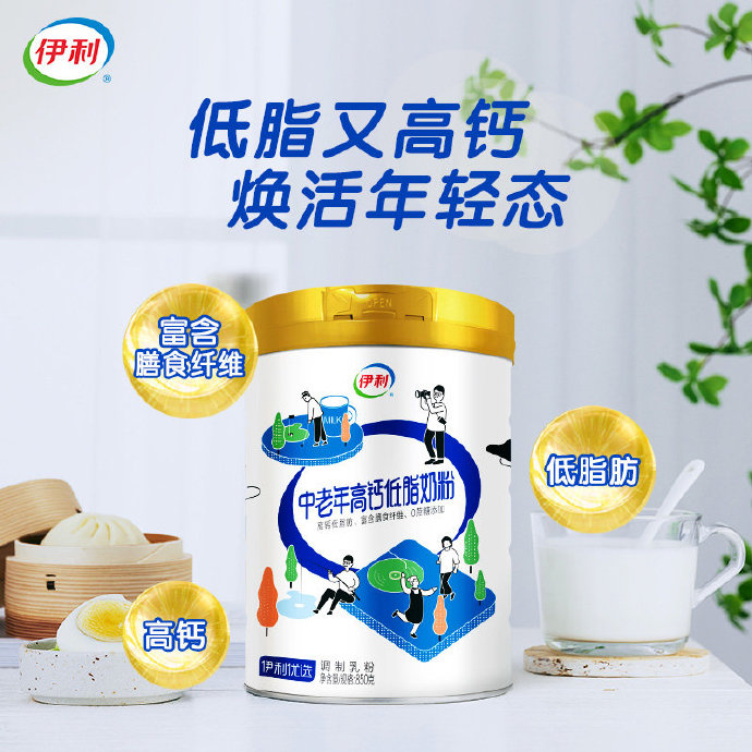 三元股份：公司产品涵盖低温鲜奶、低温酸奶、常温牛奶、常温酸奶、奶粉、奶酪、冰淇淋、中式奶酪等产品系列