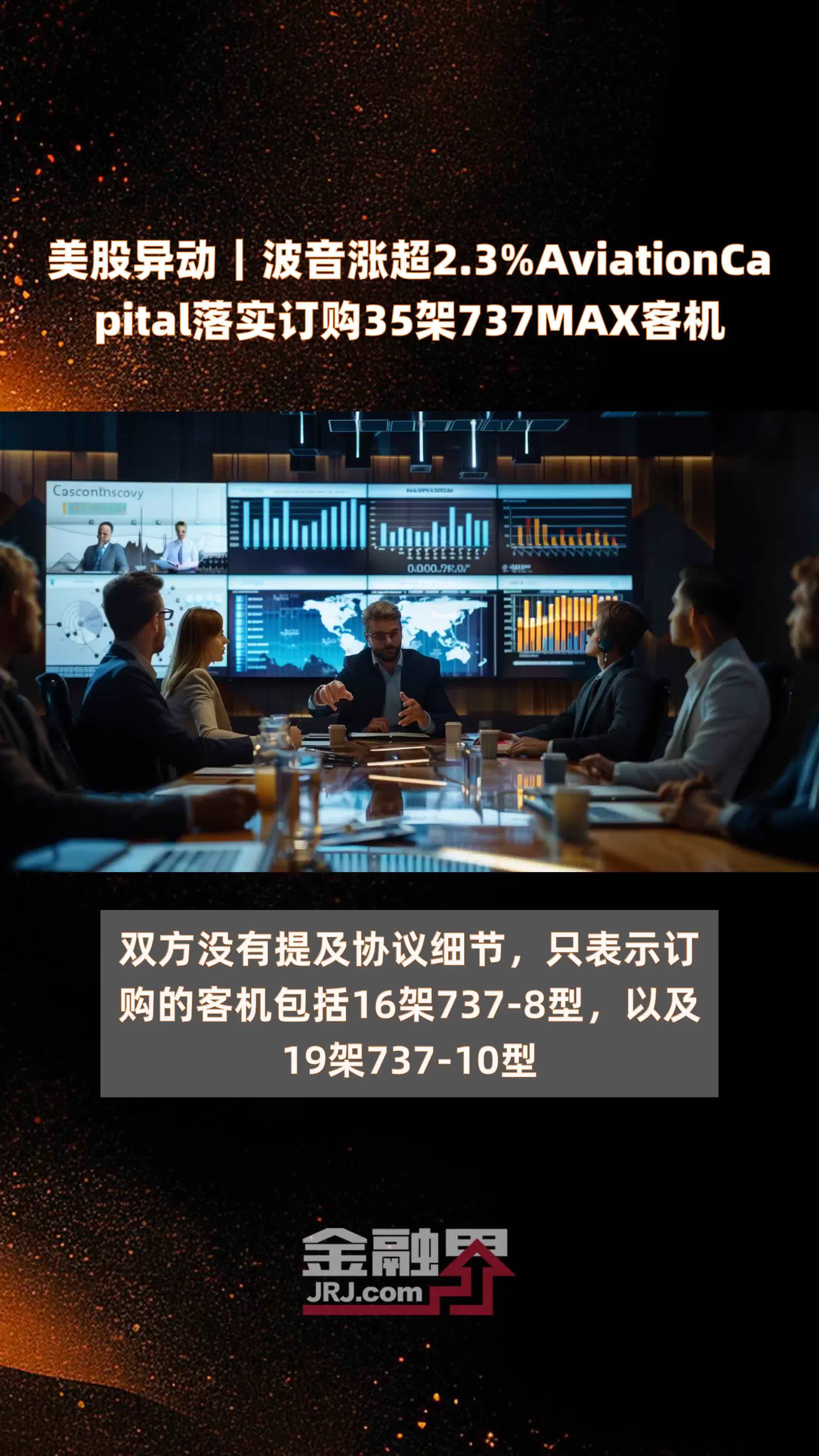 异动快报:锐捷网络(301165)8月18日11点29分触及涨停板