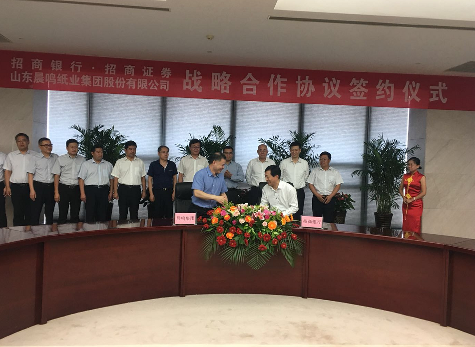 ST晨鸣：公司寿光/湛江/吉林/江西共有机制纸产能约577万吨，目前公司黄冈基地、江西基地、寿光基地部分生产线处于正常生产中