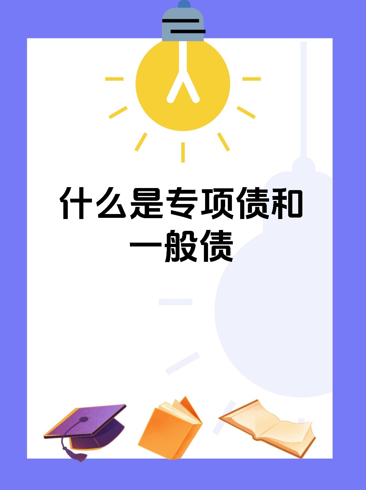 债市日报：8月18日