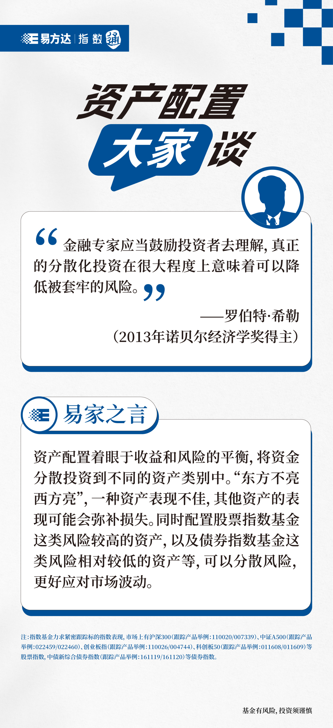 债市回调！机构称长期配置仍有性价比