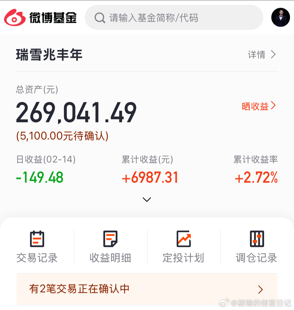 债市回调！机构称长期配置仍有性价比