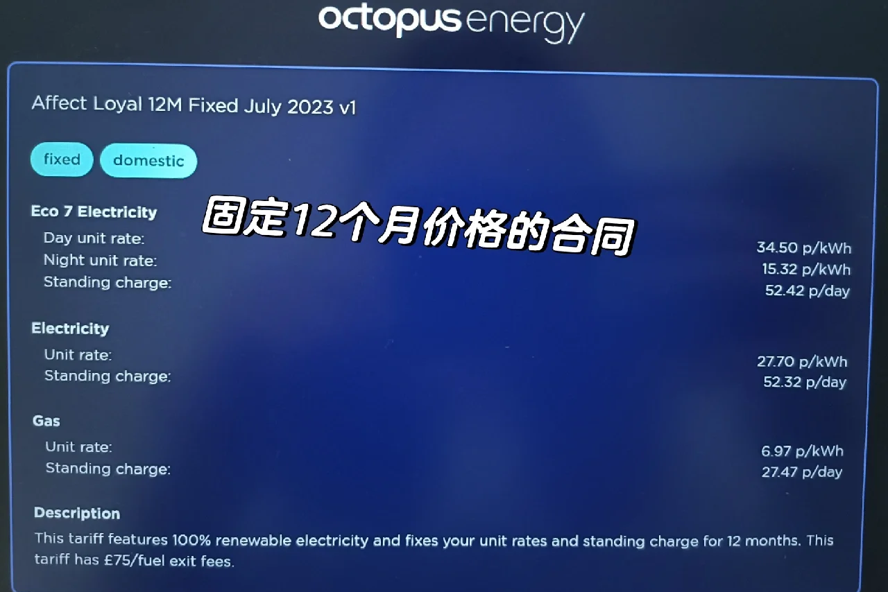 英国10年期收益率上涨3个基点至4.73%