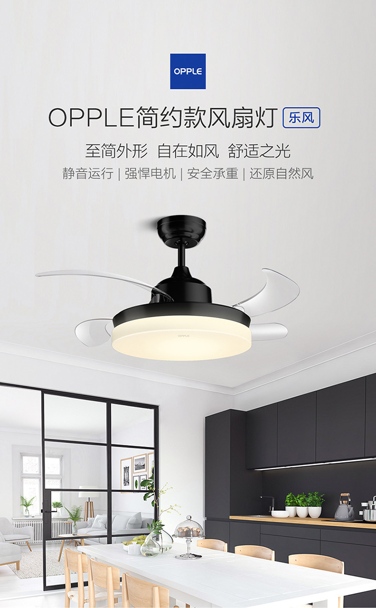 欧普照明获得发明专利授权:“风扇晃动值测试方法、系统、电子设备、存储介质”