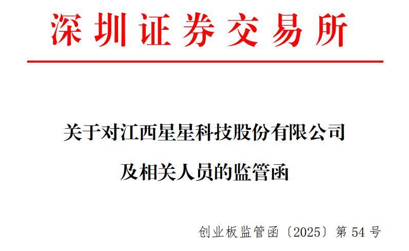 龙软科技半年度营业收入8597.53万元，同比下降38.75%