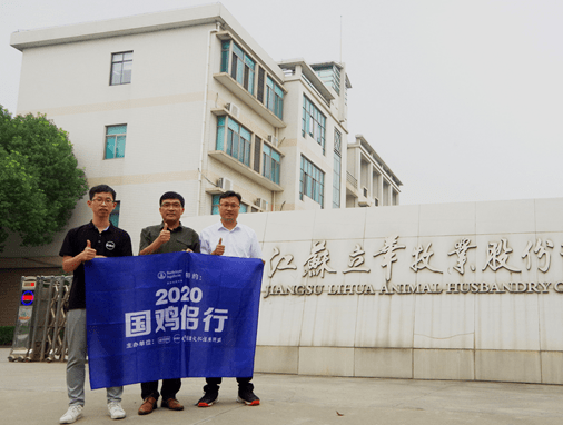 立华股份半年度营业收入83.53亿元，同比增长7.02%