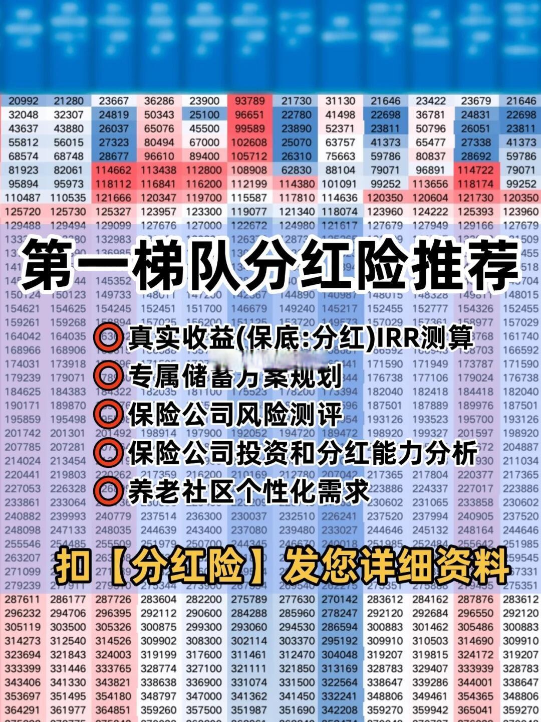 信胜科技财务总监离职：实控人持股99%，边理财边分红边补流？