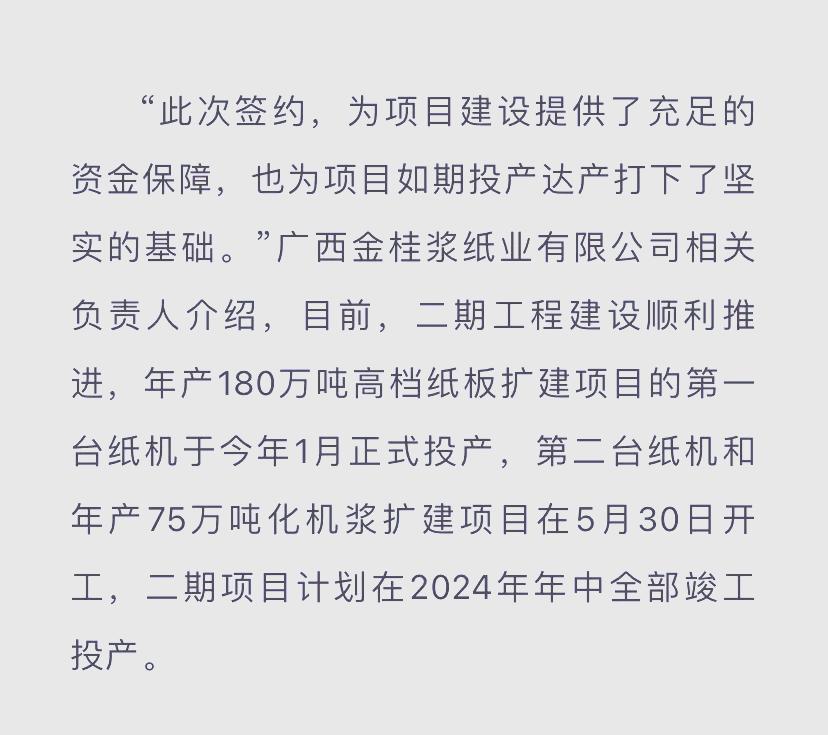 盛弘股份半年度营业收入13.62亿元，同比下降4.79%