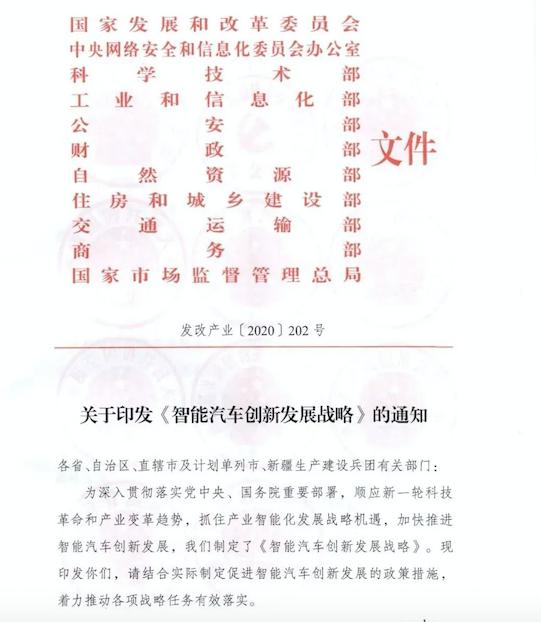 小鹏汽车与中信银行达成战略合作，获100亿元授信额度
