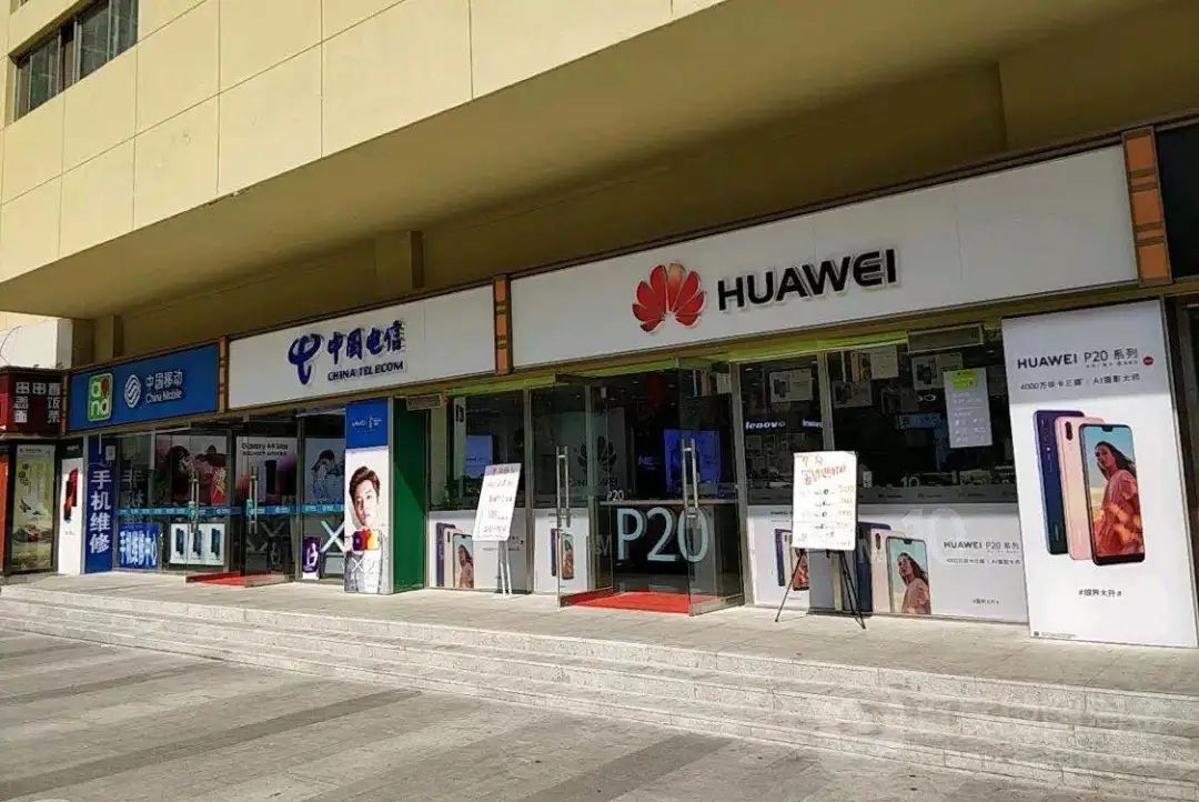 中国电信的增长焦虑：传统通讯业务及天翼云双双降速，“套路贷”风波再添阴霾