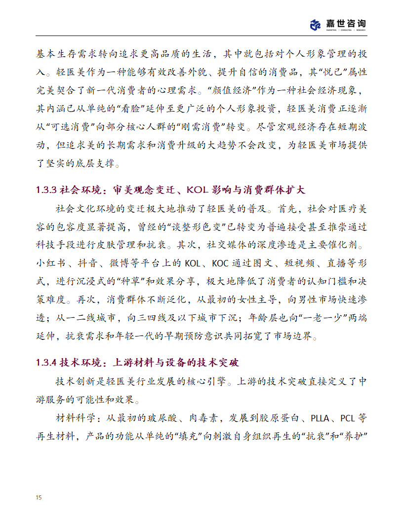 集邦咨询:铰链标准化加上Apple助攻 预估2027年折叠手机渗透率将突破3%