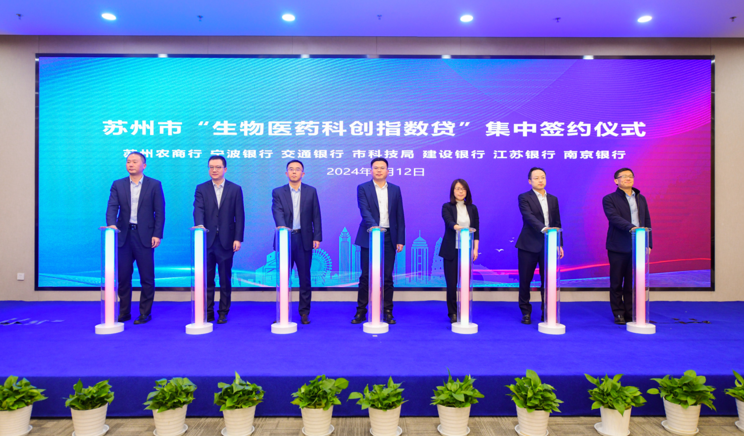 三个月发行142亿元 苏州用科创债撬动产业升级