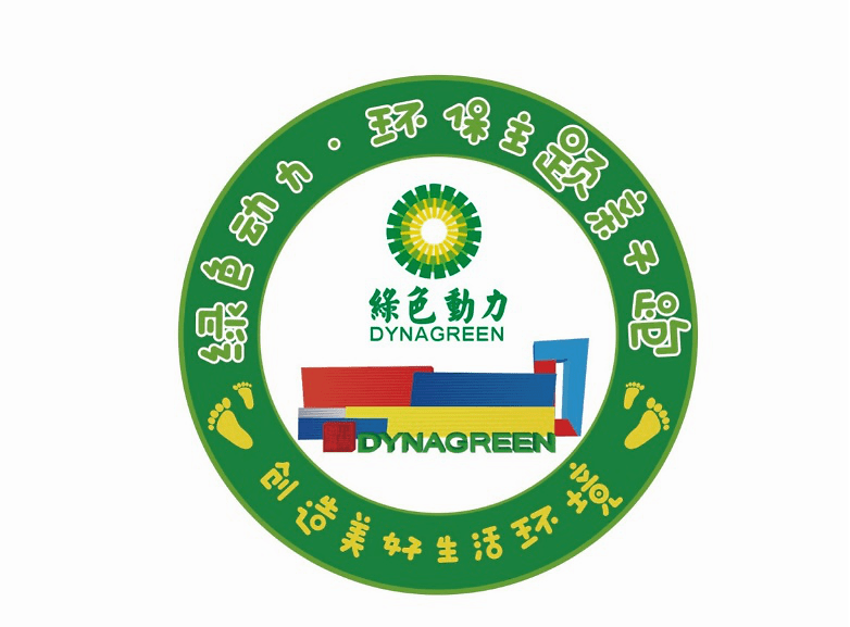 绿色动力：公司不存在应披露而未披露的重大事项