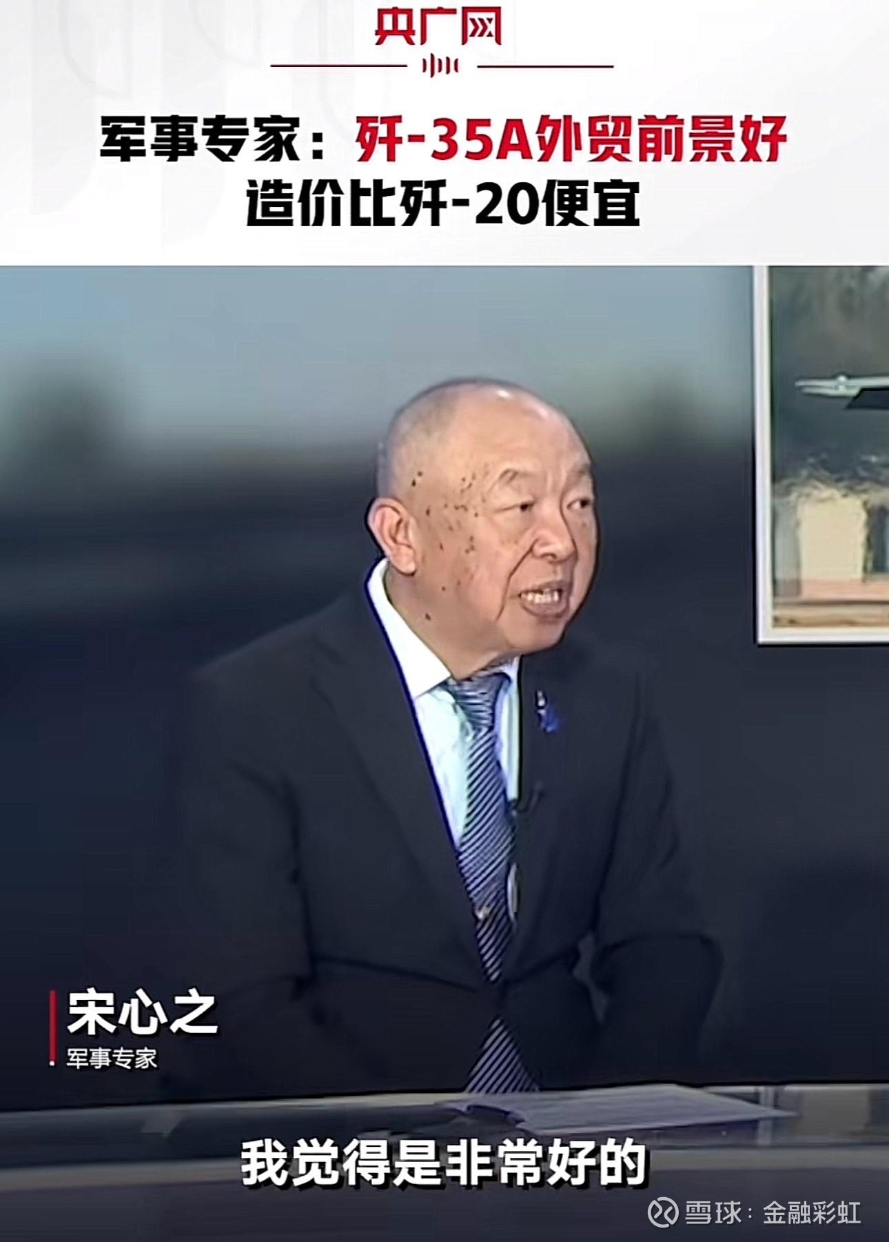 中航沈飞:持续推进中长期能力建设