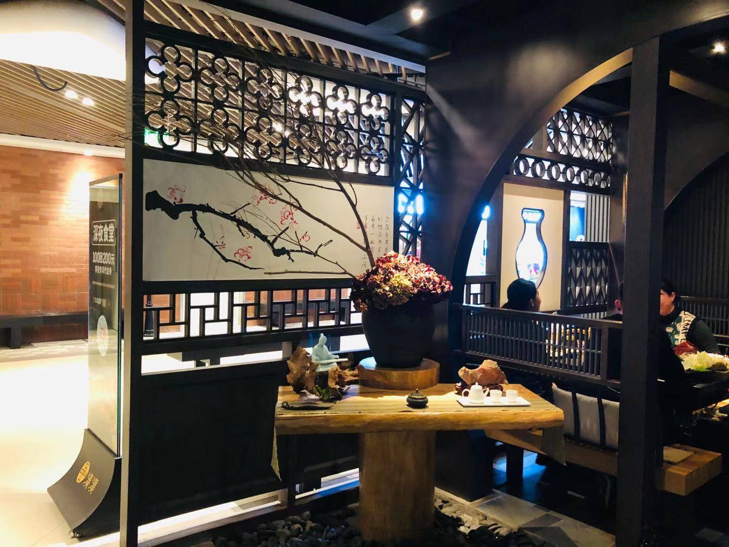 五年亏超13亿！湊湊扩张埋雷，呷哺呷哺降价也救不了低迷翻座率