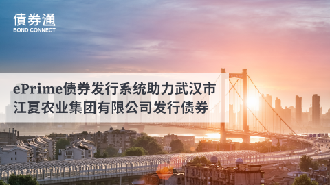 7月债券通北向通成交9576亿元