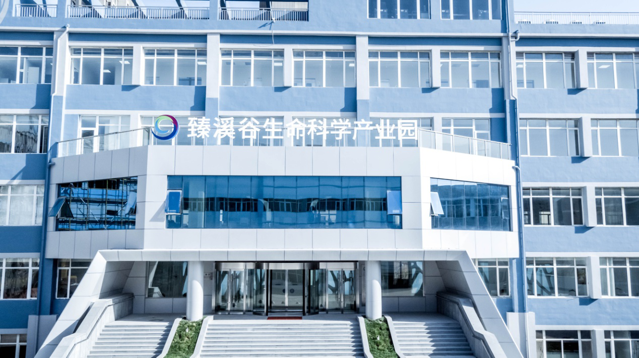 蓝晓科技(300487.SZ)：拟购买土地使用权并投资建设生命科学高端材料产业园