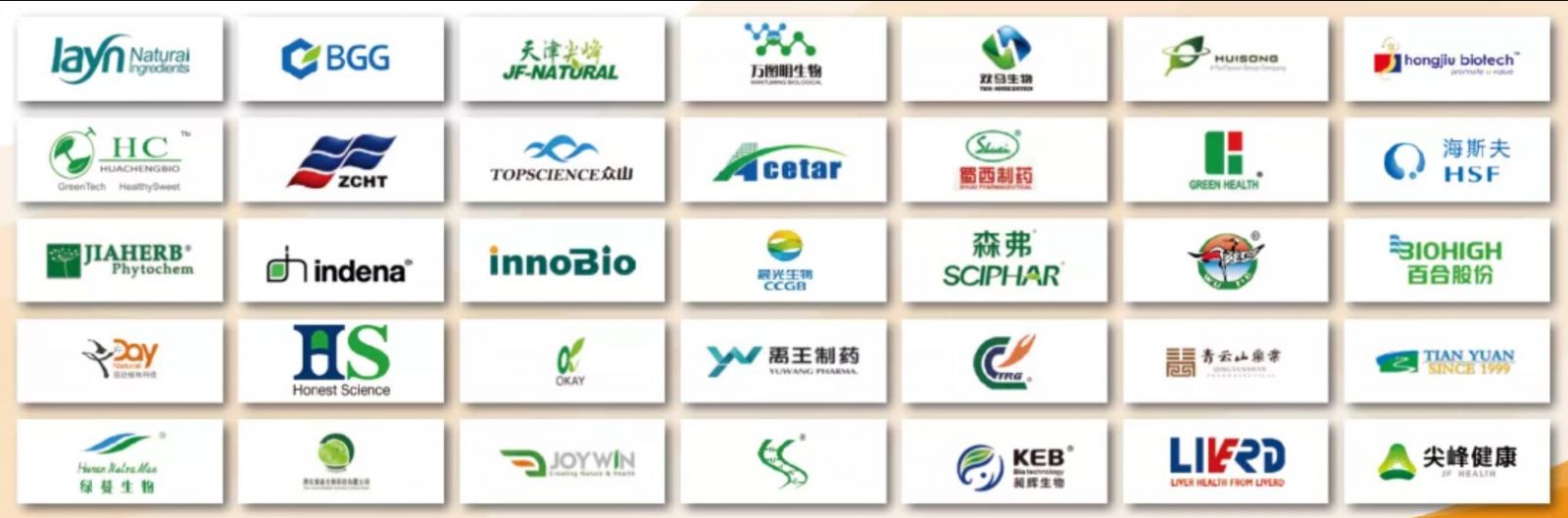 晨光生物获得发明专利授权：“一种改善畜禽肠道健康的饲料添加组合物及其应用”