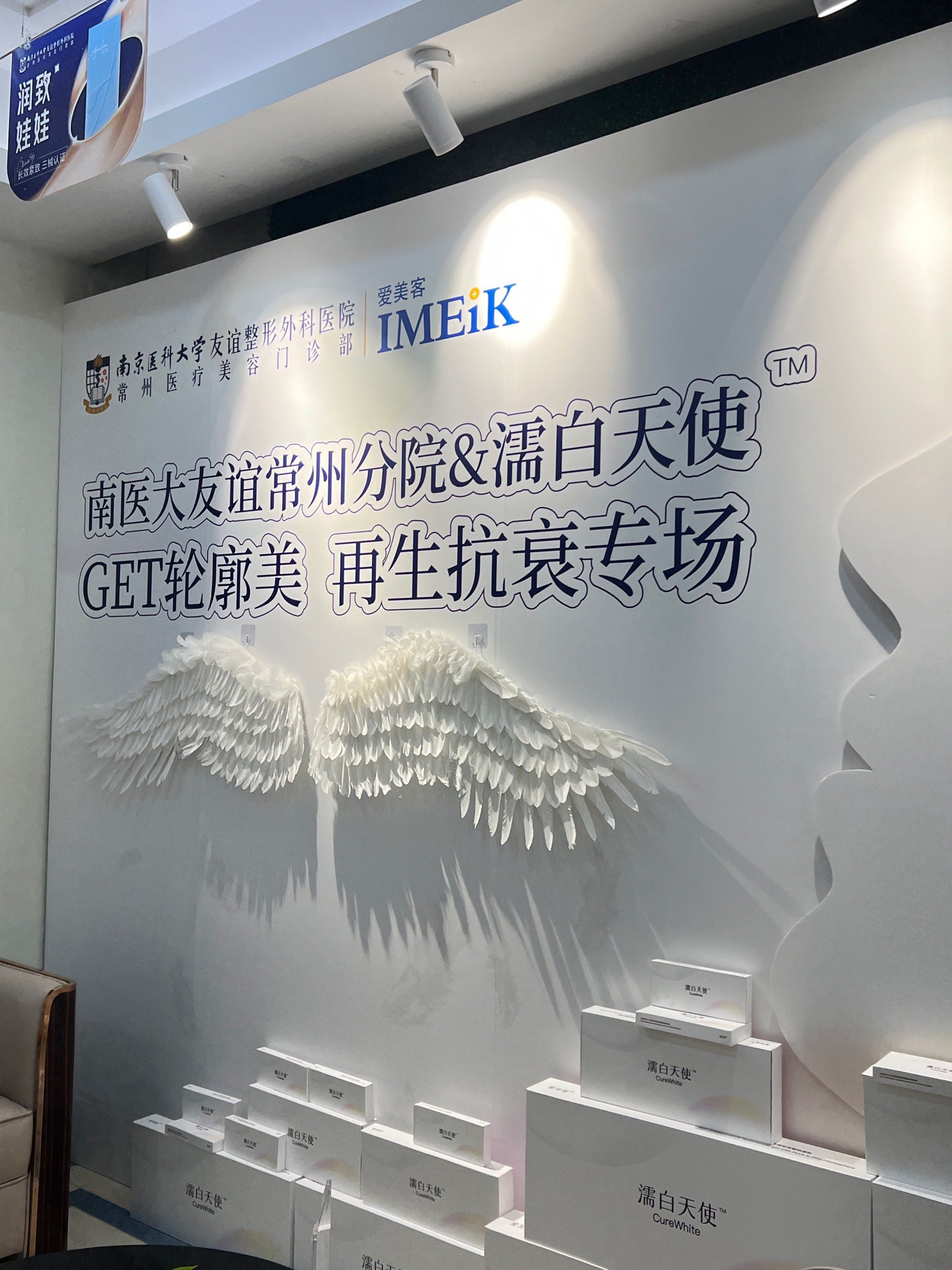 爱美客深陷“内忧外患”：核心产品遭围剿，并购标的遇仲裁且面临16亿元索赔