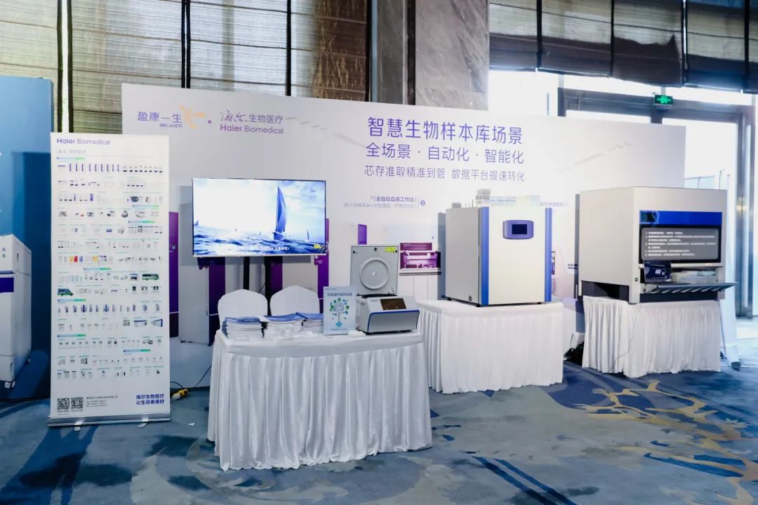 海尔生物与泰国RAM医疗集团达成战略合作，共创东南亚智慧医疗新模式