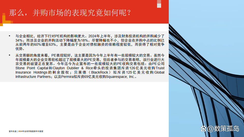反内卷政策重塑增长逻辑，债市在调整中有无新机会？｜机构要评