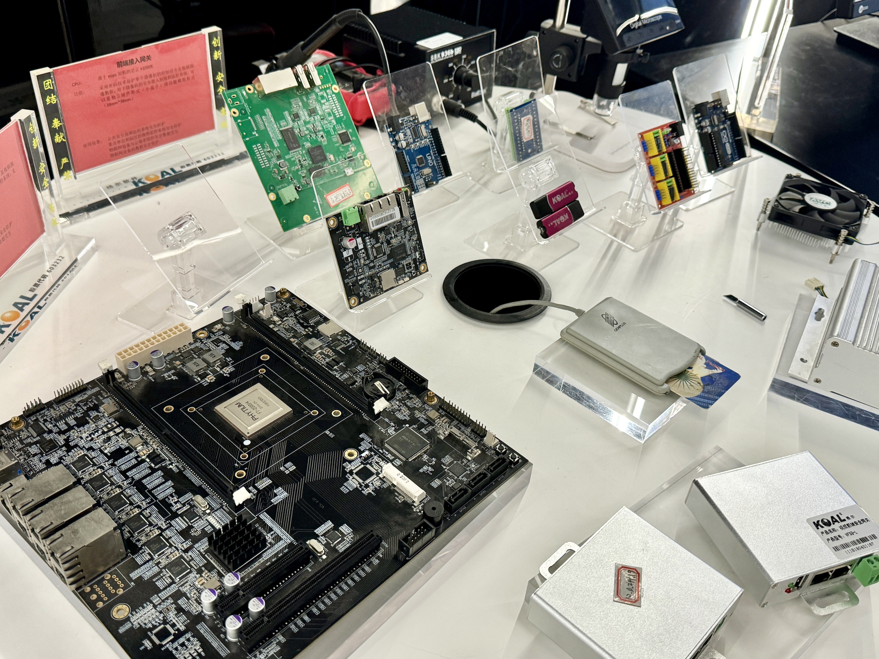 格尔软件半年报亮点纷呈:技术突破与市场拓展并进,加速抗量子密码技术产业化落地