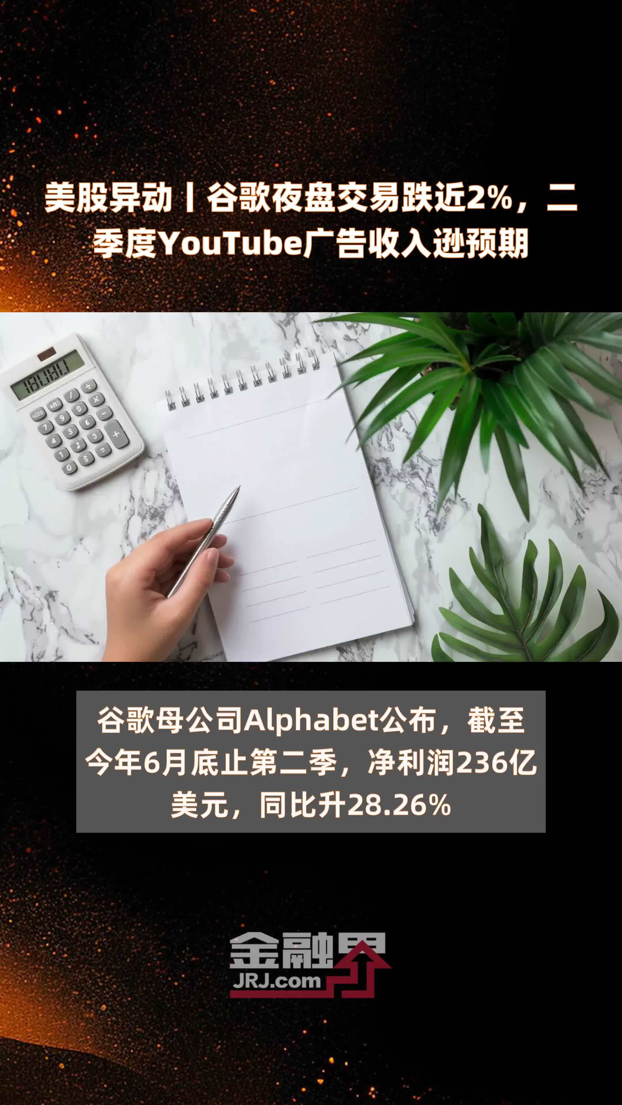 异动快报：建发合诚（603909）8月20日9点39分触及涨停板