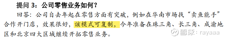 中水渔业中报降收增利背后：远洋捕捞业务量价齐涨难掩大额政府补贴助力，金枪鱼产品亏本卖