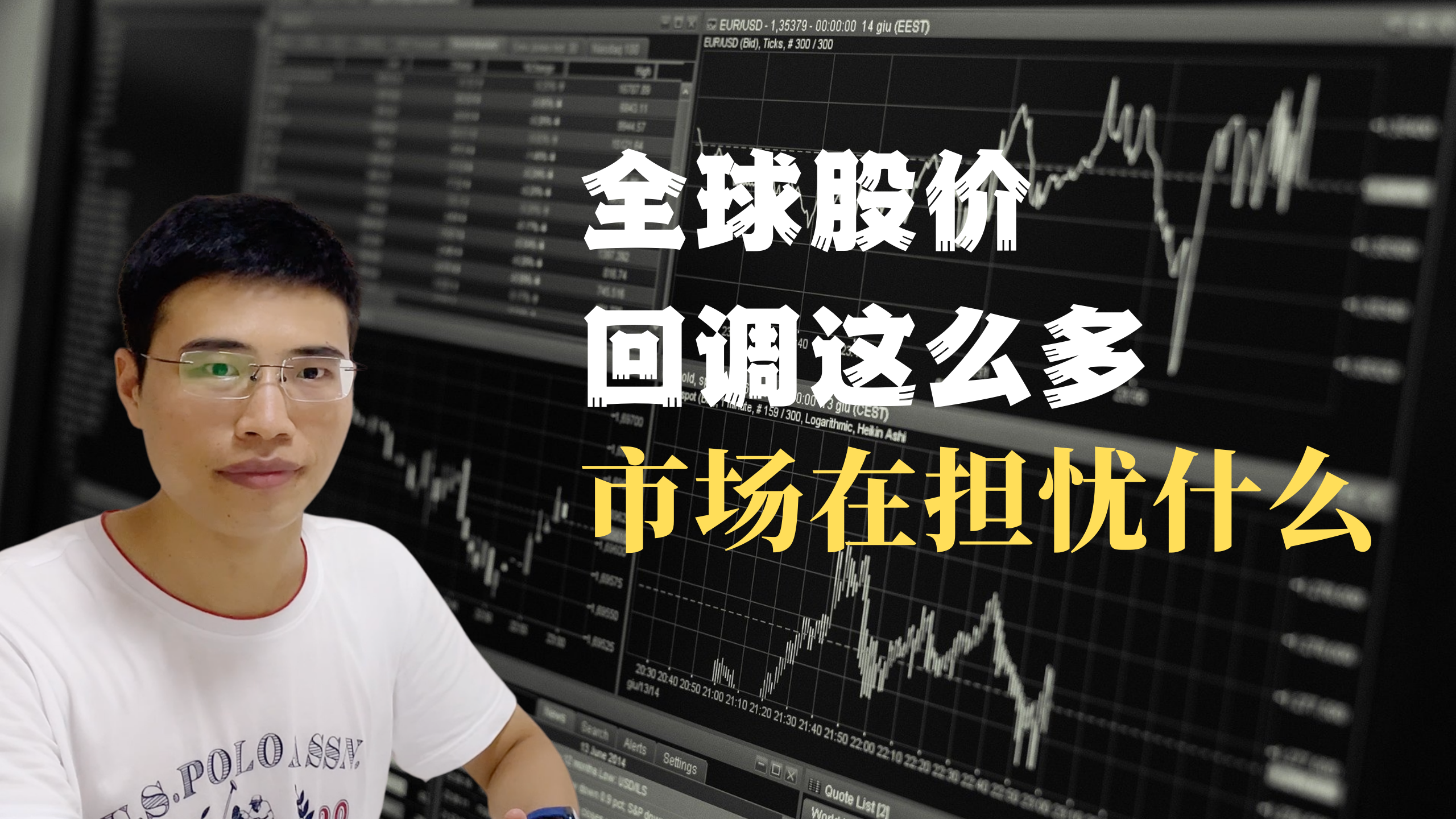 美联储会议纪要显示 与会者对美国国债市场表示担忧