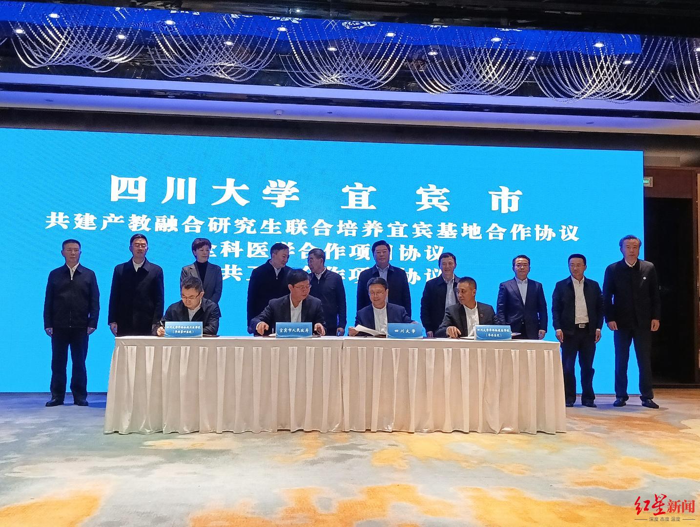 四川首次在海外自主办展 达成合作金额4200万元