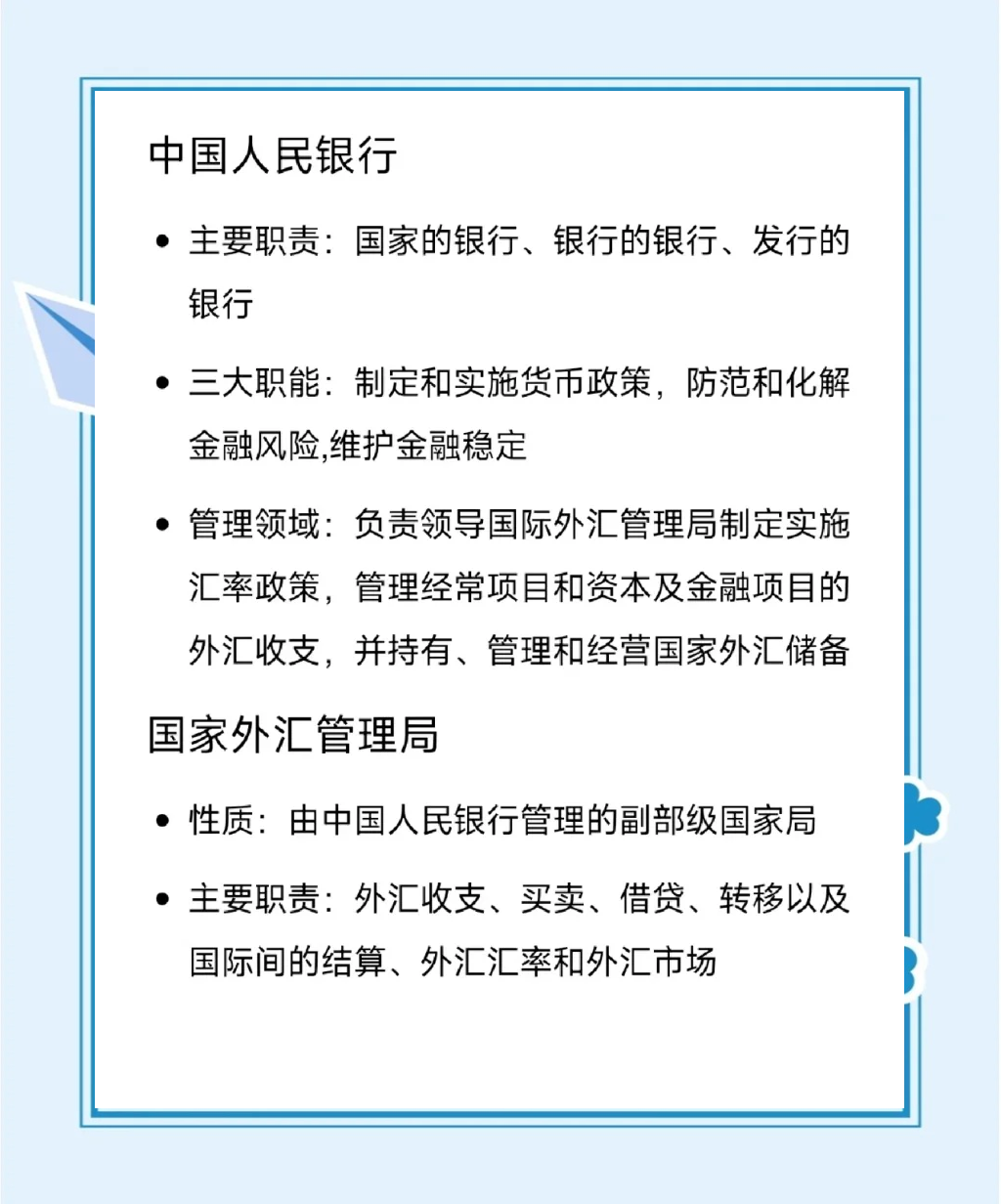 国家外汇管理局开展绿色外债业务试点