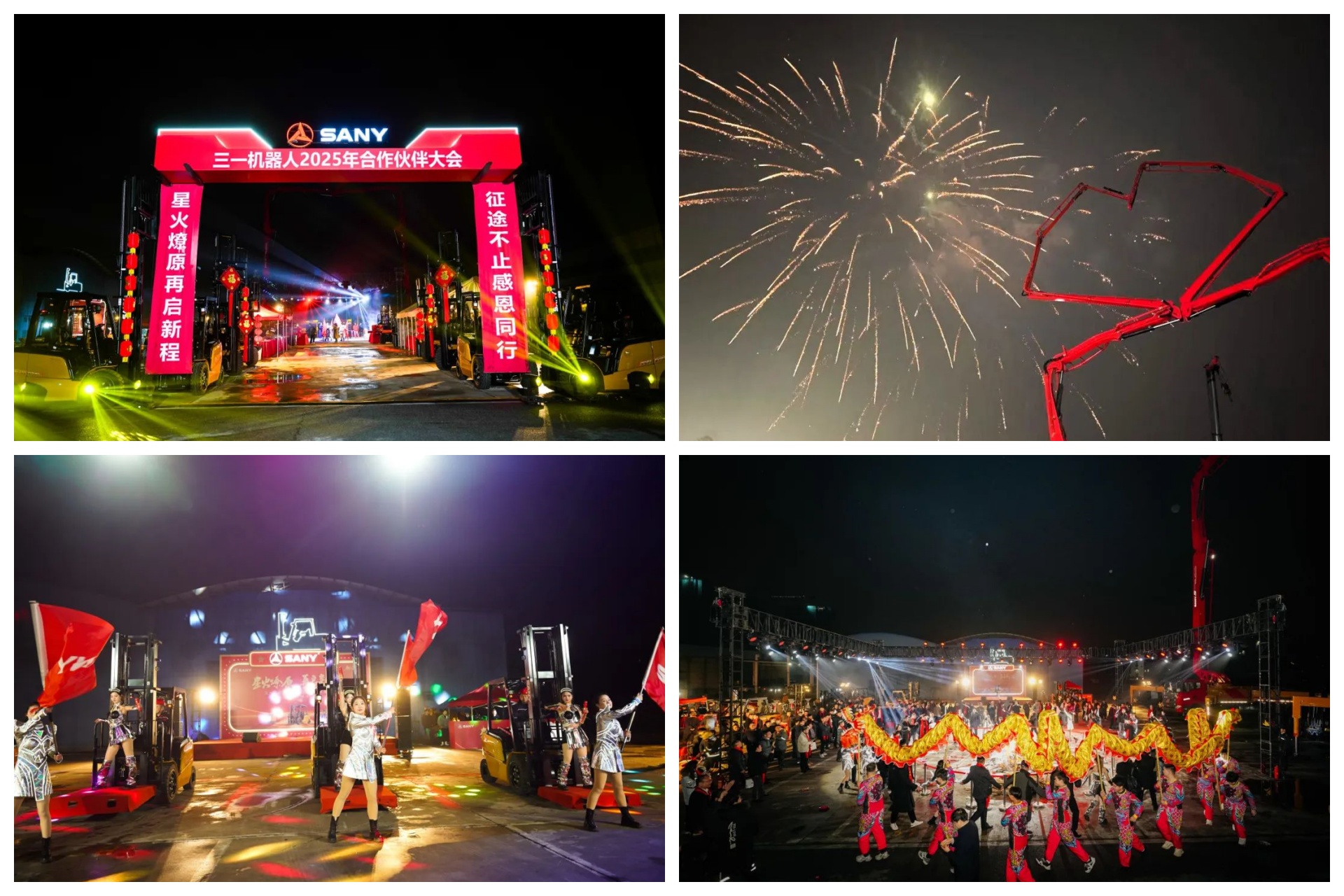 智元机器人在上海举办首届合作伙伴大会 计划三年实现十万台级通用机器人规模部署