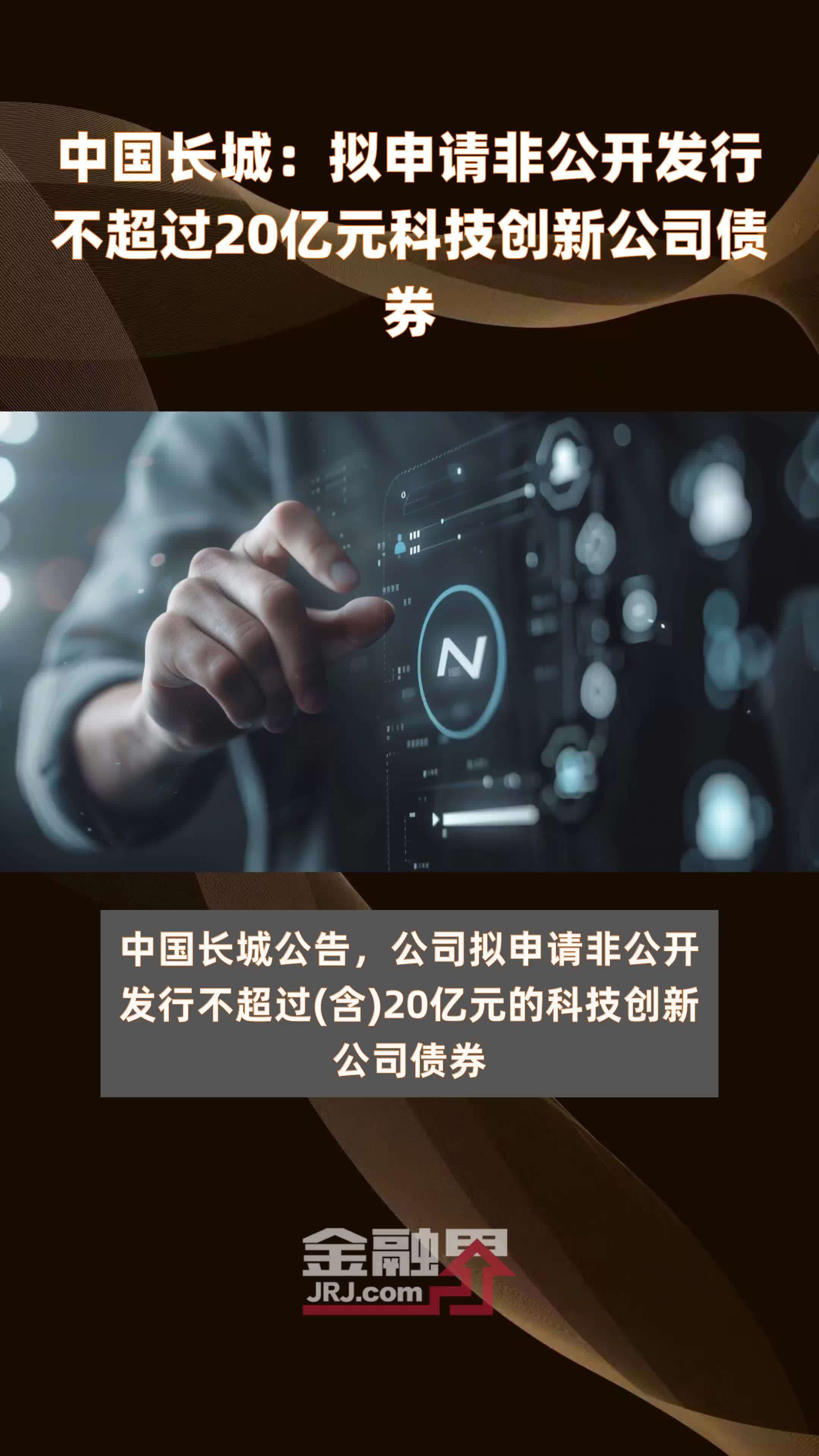 MOX债券发行上市总规模累计约9888.49亿澳门元