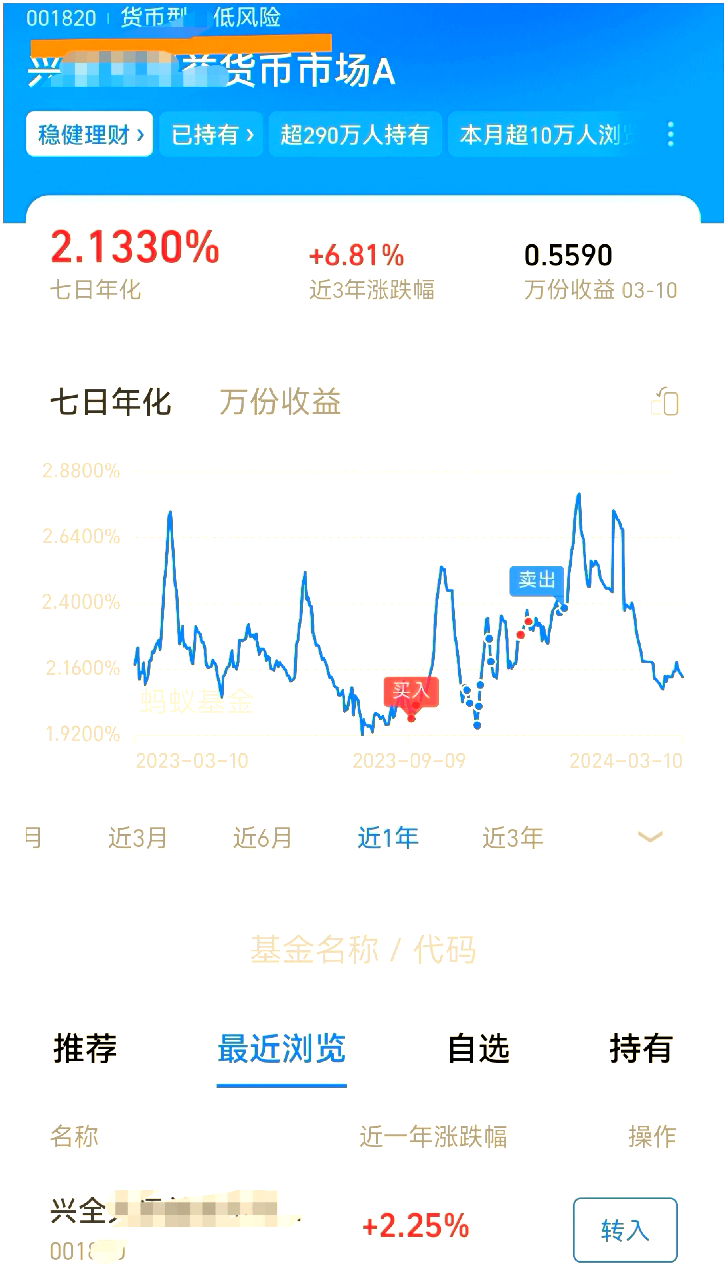 债基短期大跌 专家支招避险 →