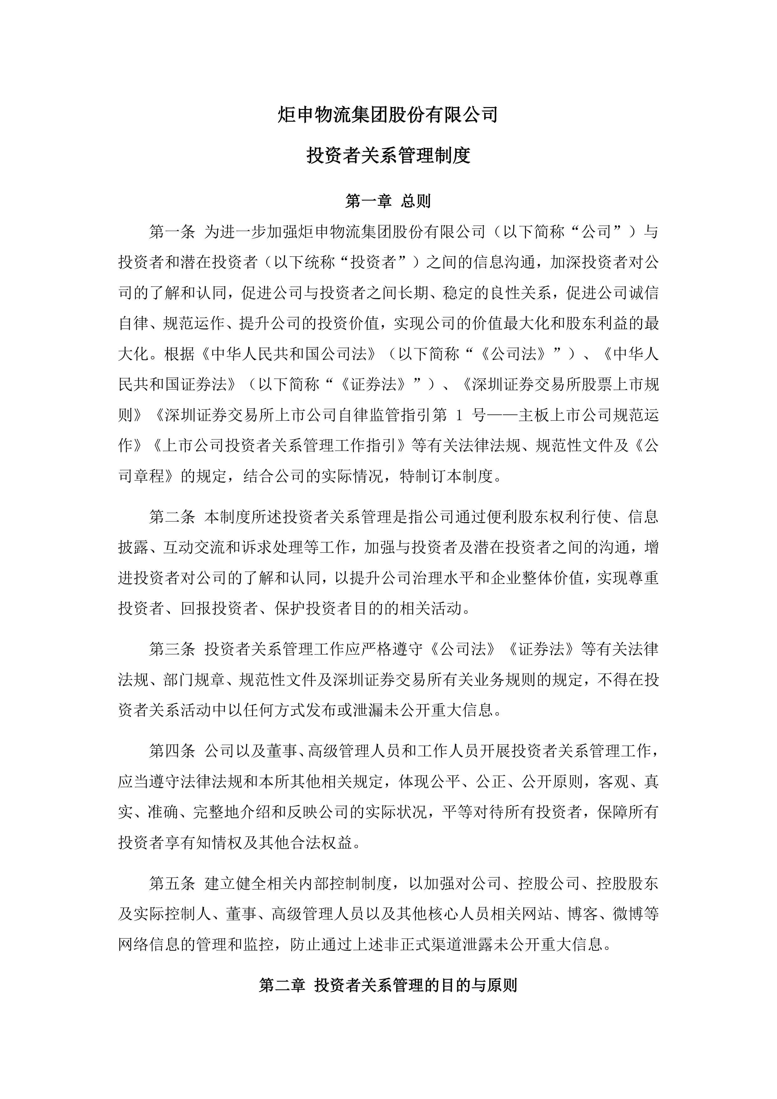 险资另类投资结构生变:债权计划收缩 股权与资产证券化业务扩容