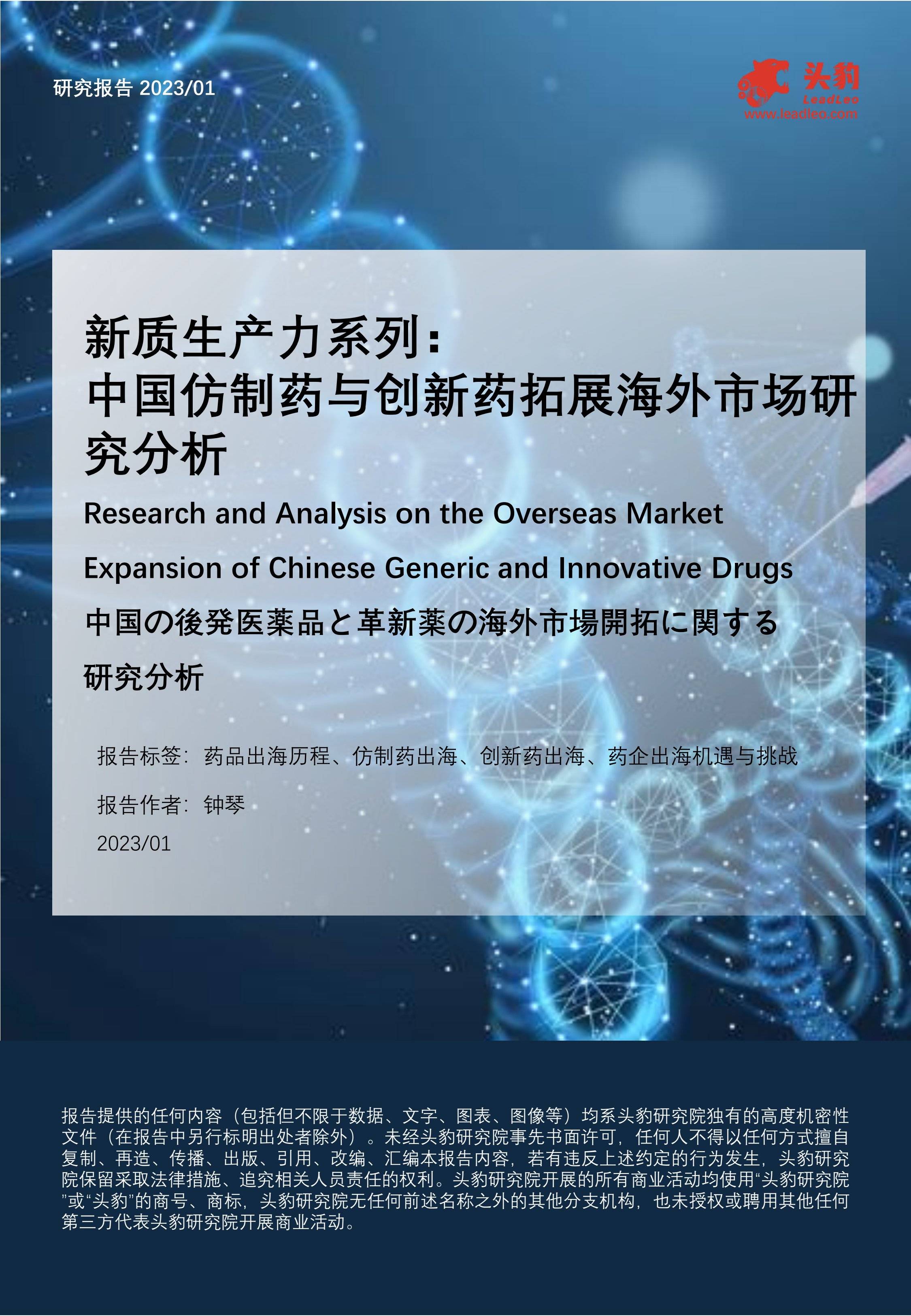 恒丰银行困局:百万级罚单频现叠加业绩承压,新管理层面临合规大考