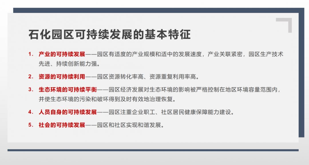 慧翰股份：公司二级市场股价并非持续调整