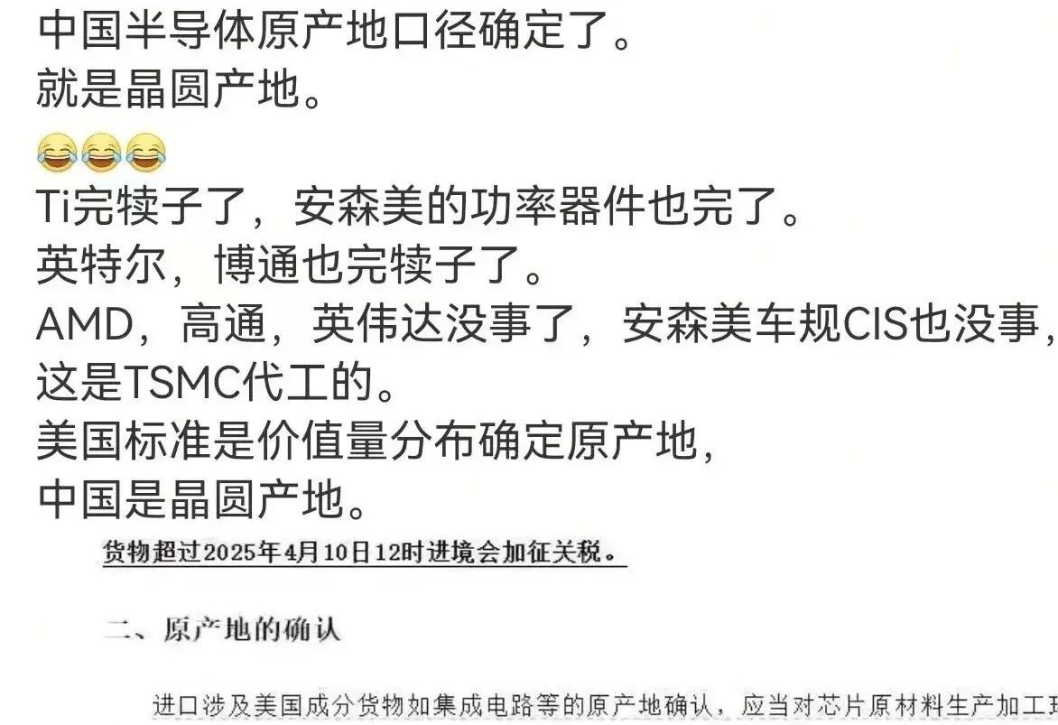 涨停雷达：电线电缆+芯片概念+国企改革+一季报增长 远程股份触及涨停