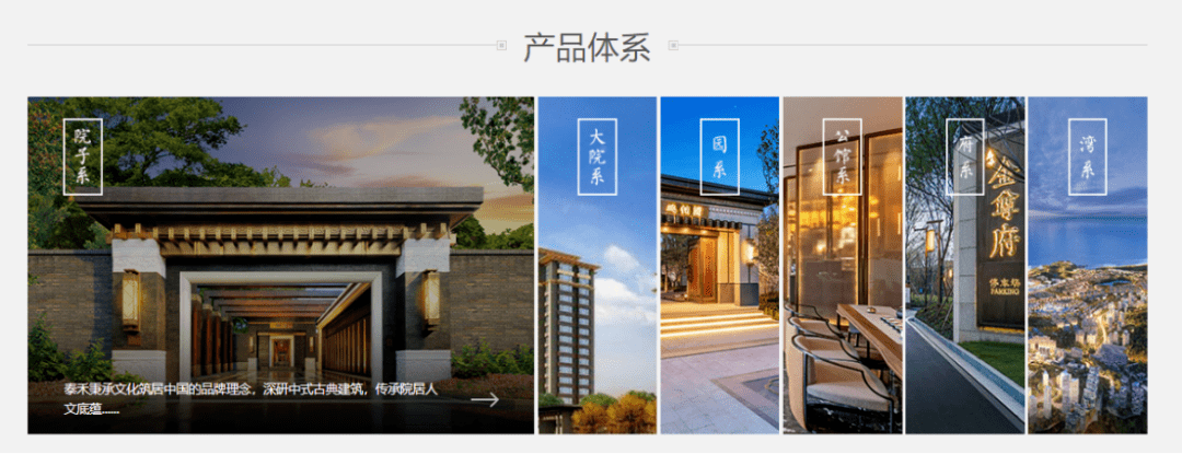 【企业动态】ST泰禾新增1件行政处罚，被罚款600万元