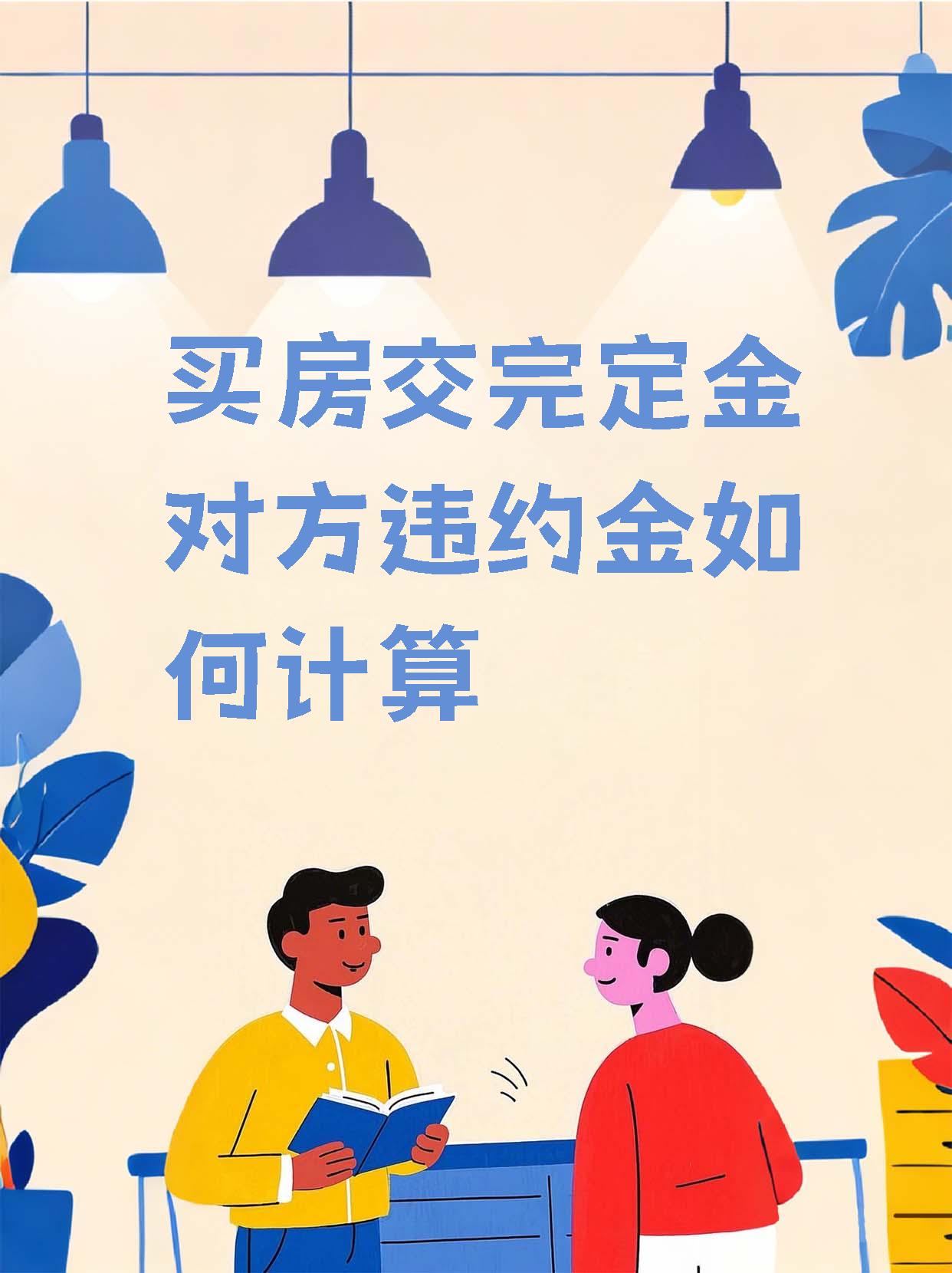 “买方真空”风险显现日债收益率迭创新高