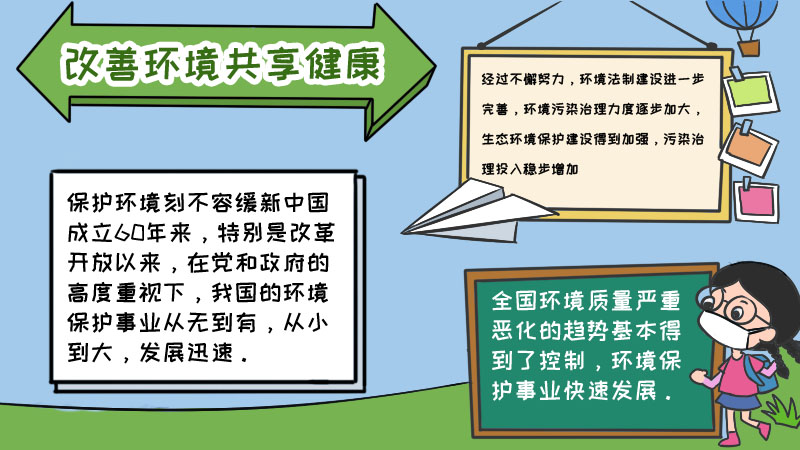 费控提效驱动Q2环比减亏超40%，晶澳科技现金流稳步改善，三重举措蓄力复苏
