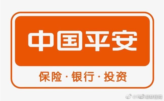 【企业动态】平安银行新增1件判决结果,涉及营业信托纠纷