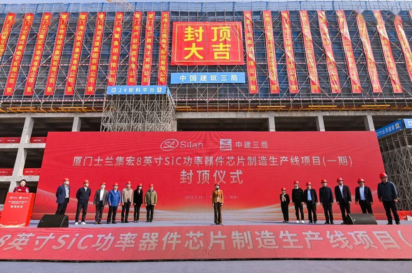 士兰微半年度营业收入63.36亿元,同比增长20.14%