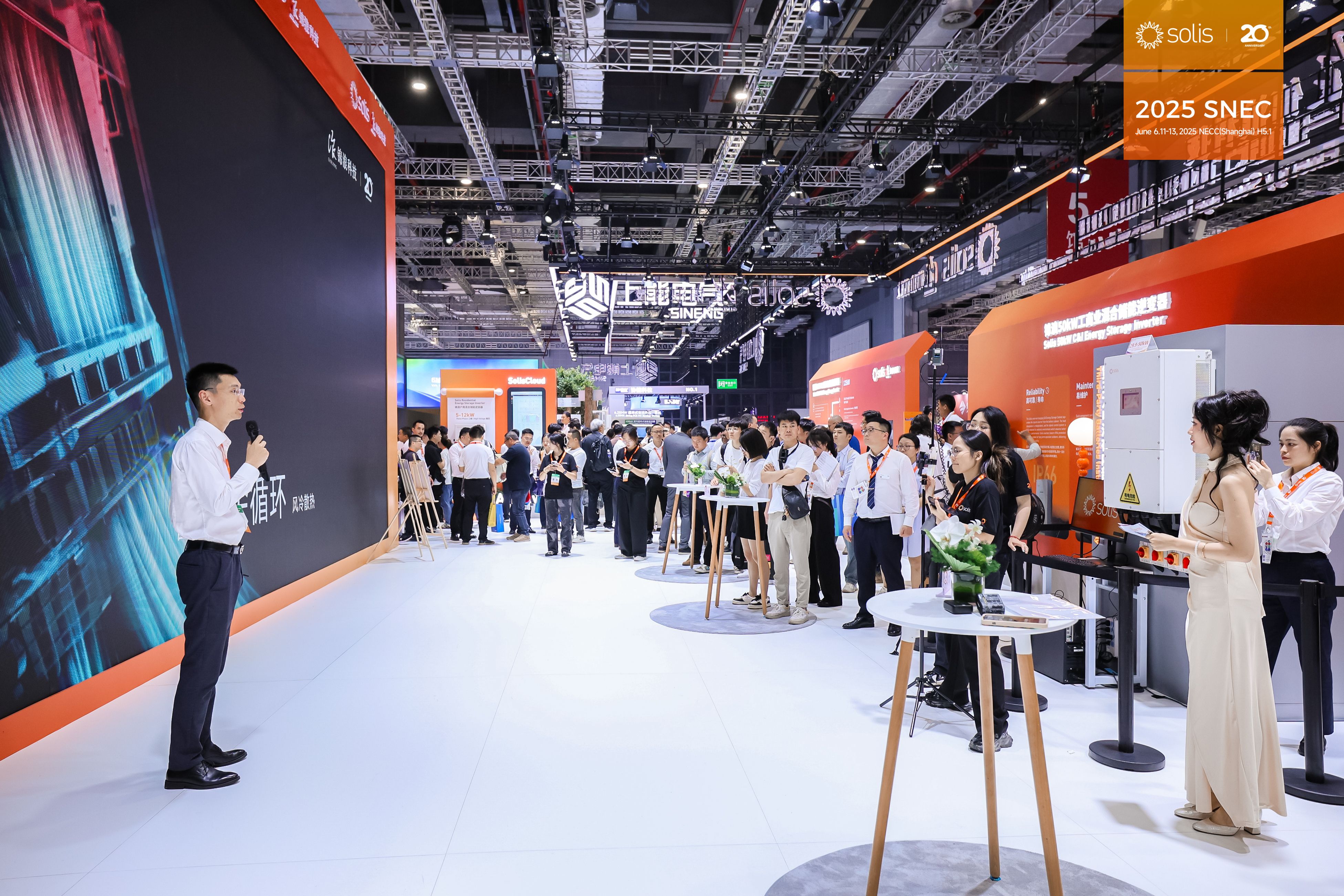 锦浪科技：截至2025年8月20日公司股东总户数57,890户