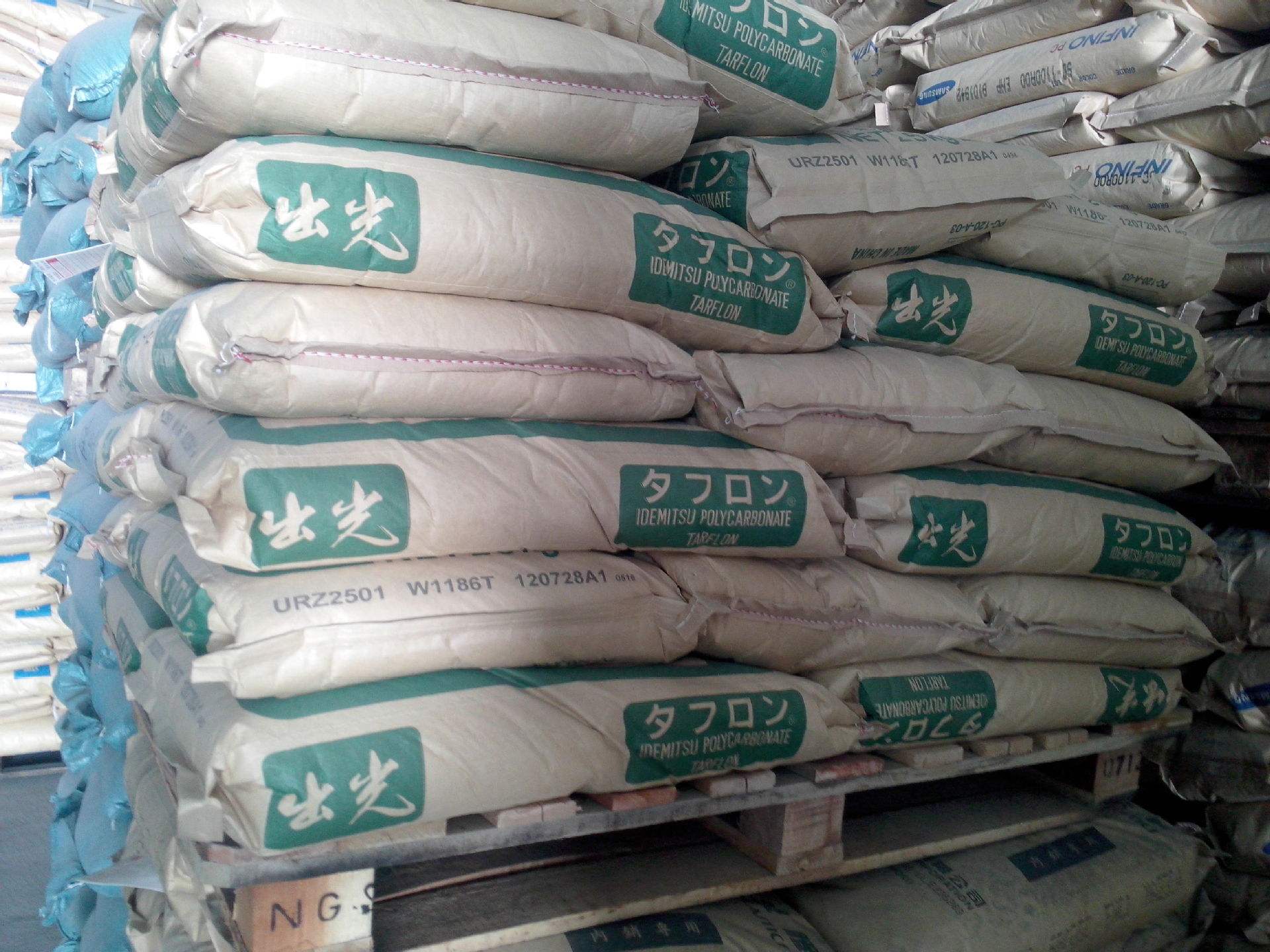 新 和 成:PPS产品具有耐高温、耐辐射等性能