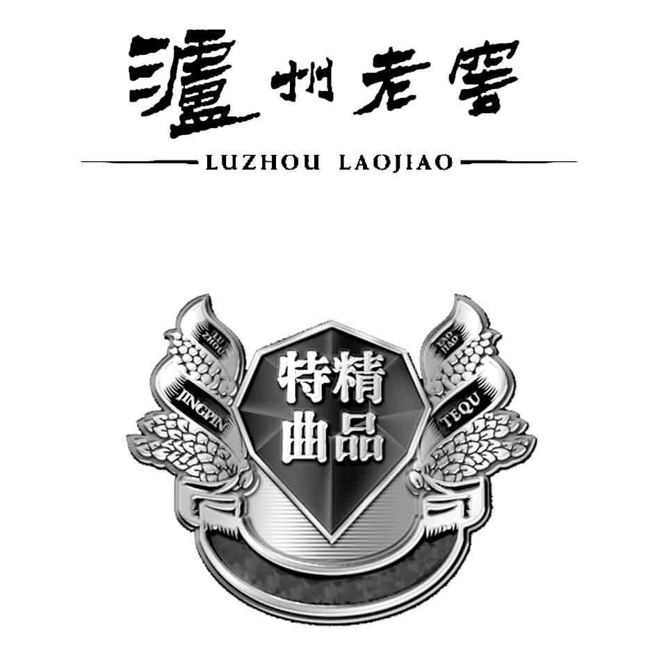 【企业动态】泸州老窖新增1件判决结果，涉及侵害商标权纠纷