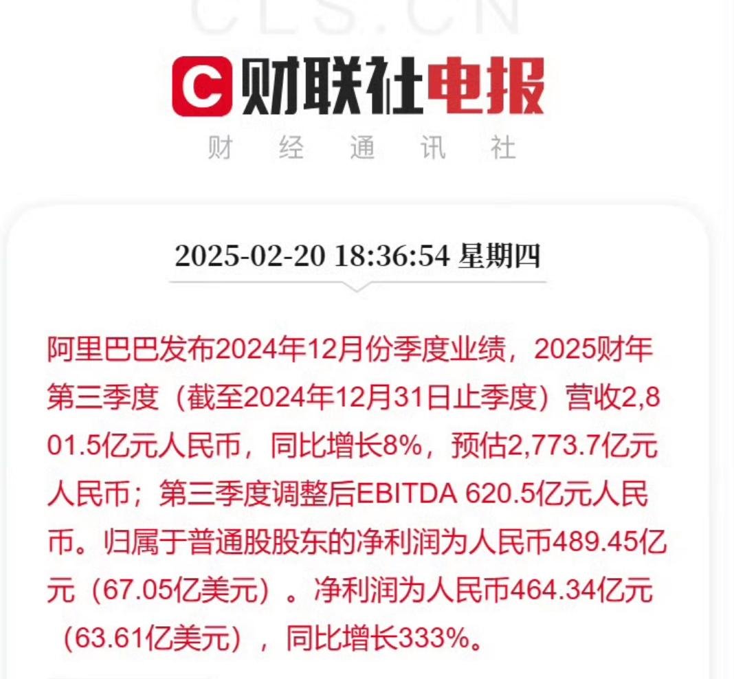 财报速递：珈伟新能2025年半年度净亏损1479.74万元