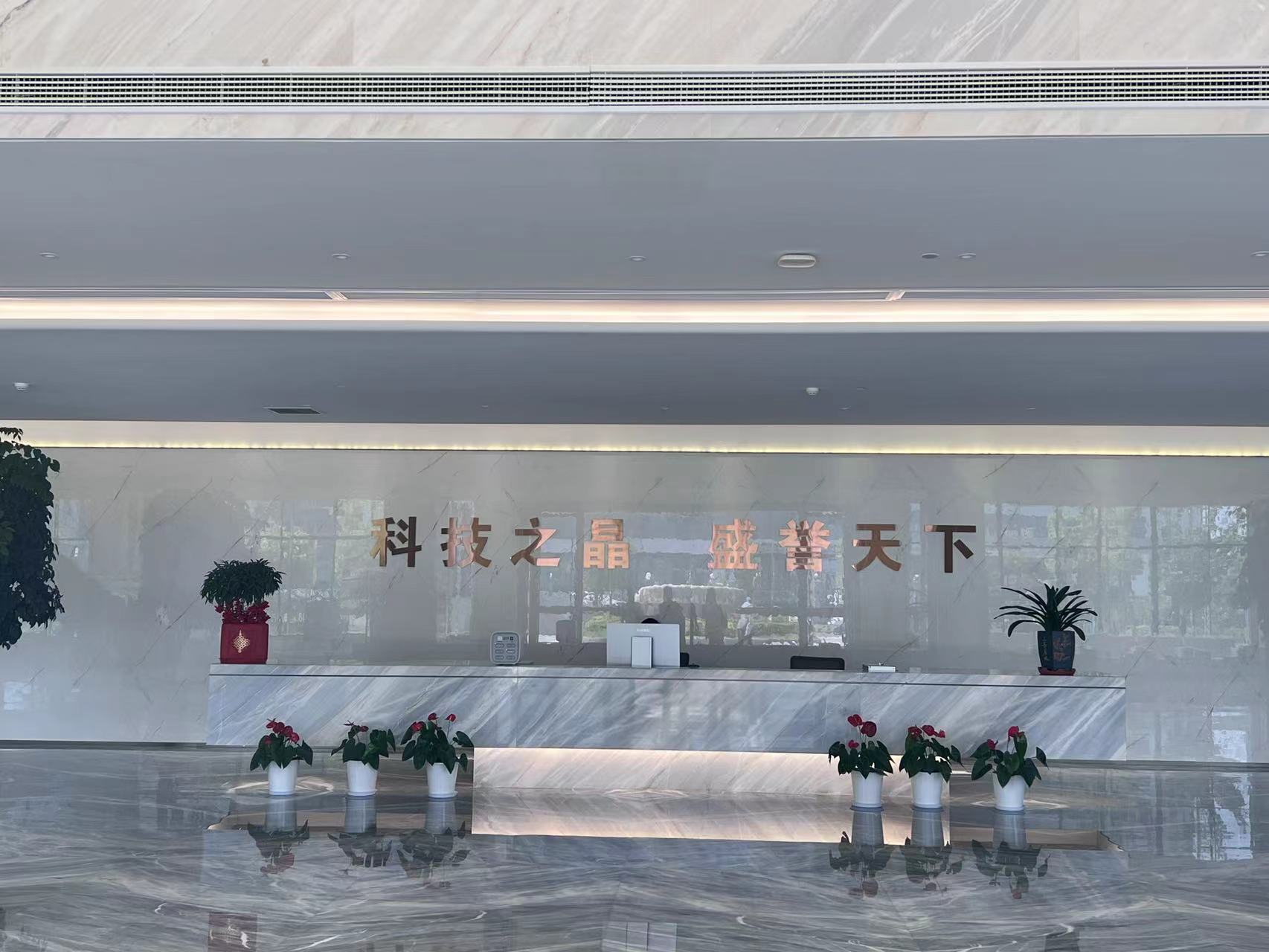 财报速递：晶盛机电2025年半年度净利润6.39亿元