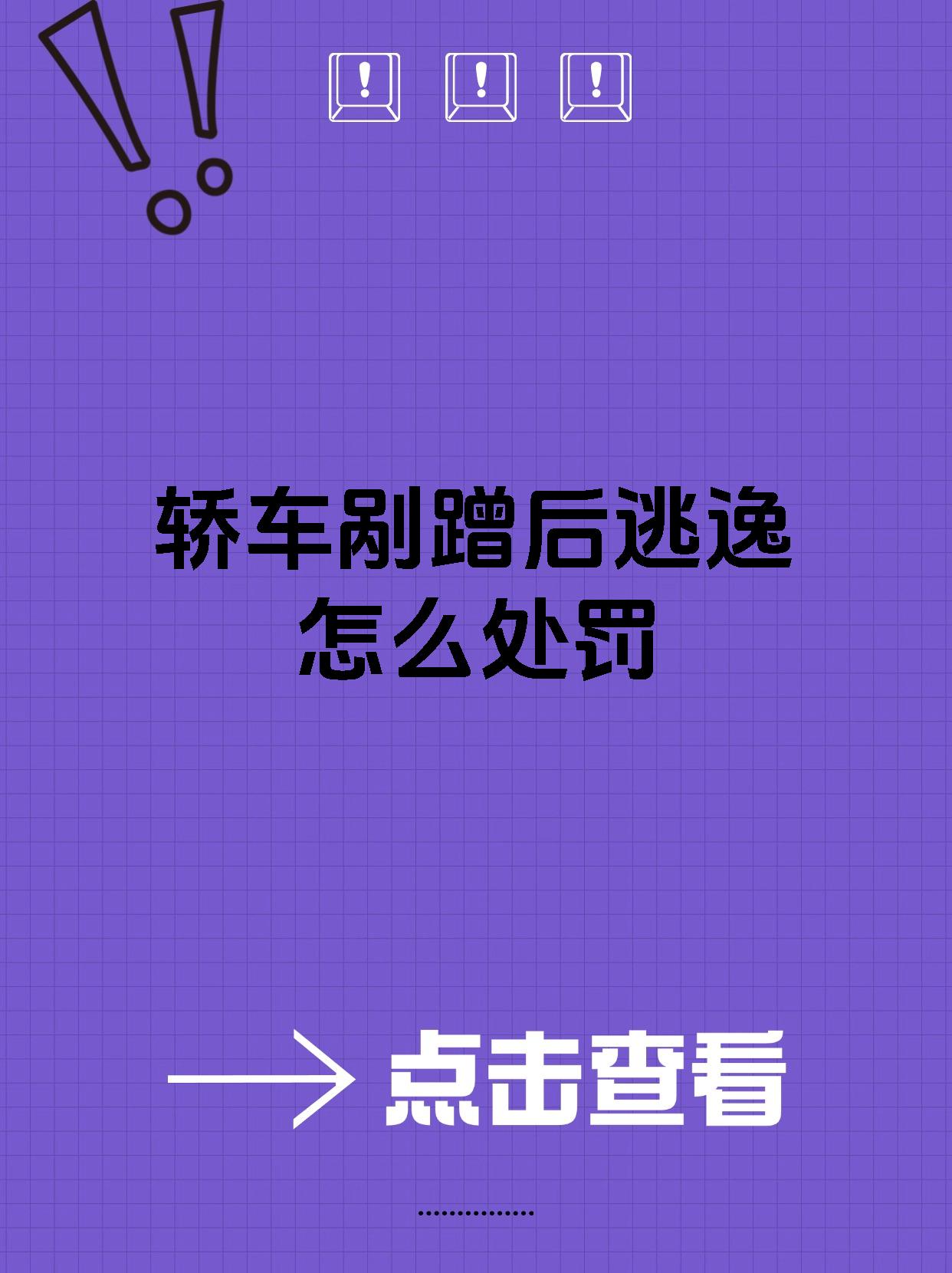 【企业动态】聚合顺新增1件行政处罚，被罚款5000元